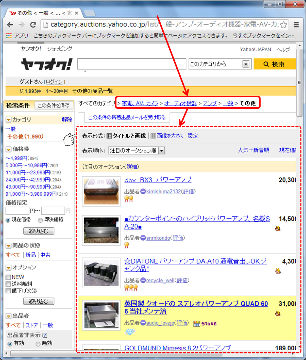 �A���v����ʁ����̑�