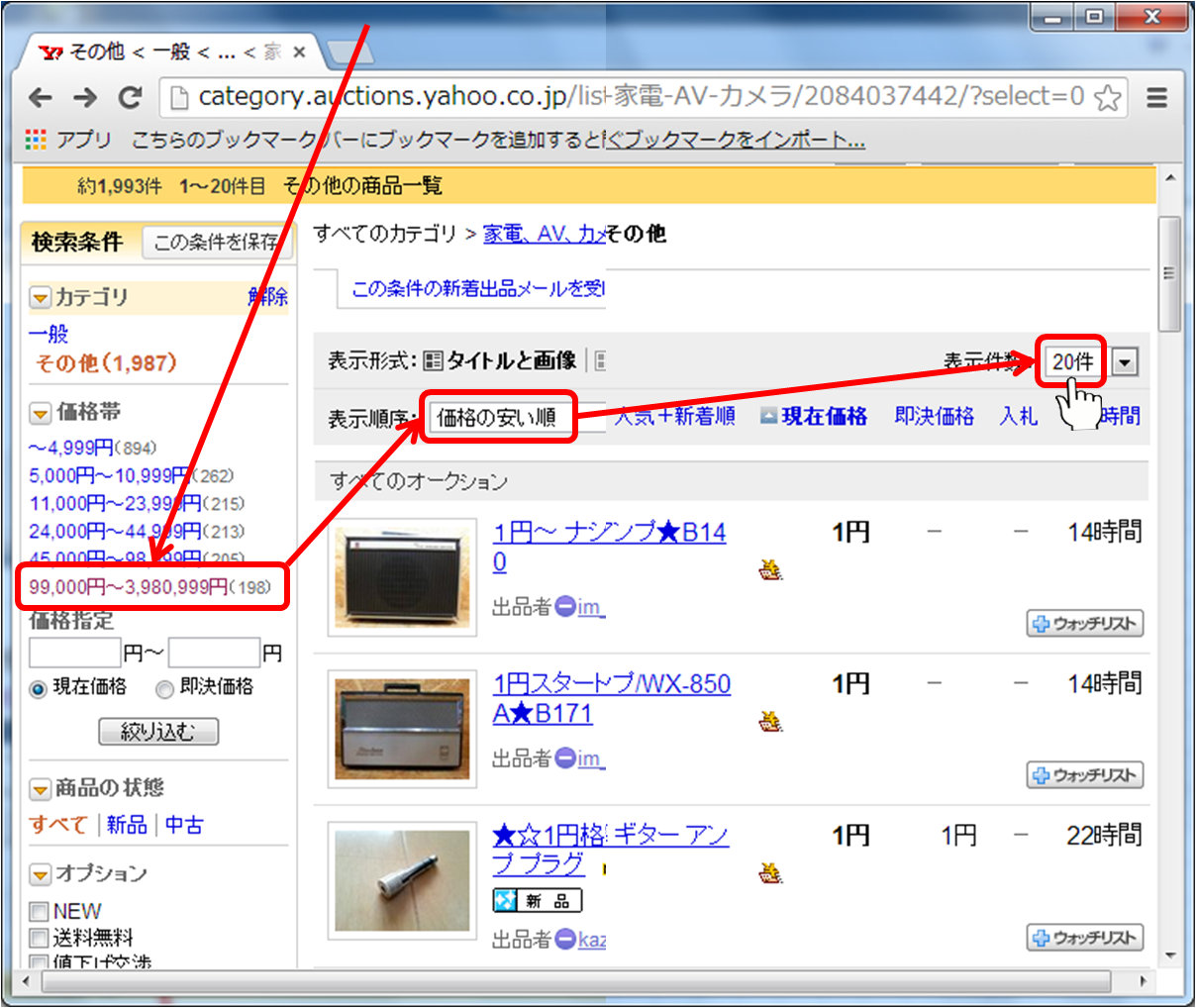 ���i�̍�����