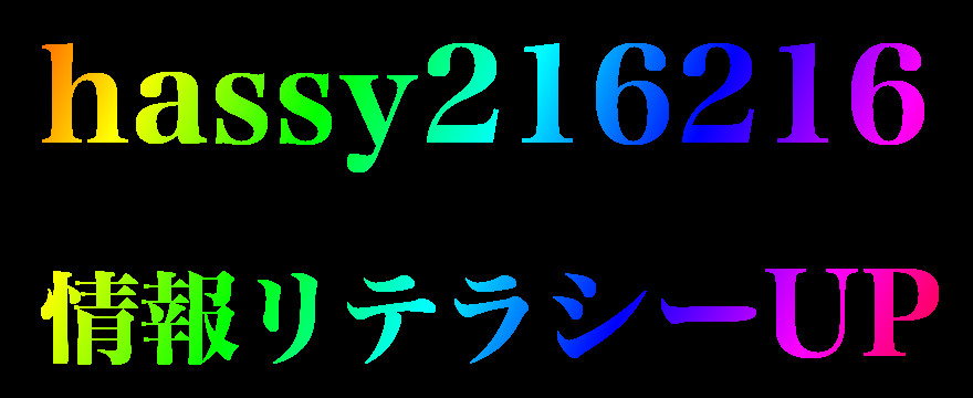hassy216216񃊃eV[to